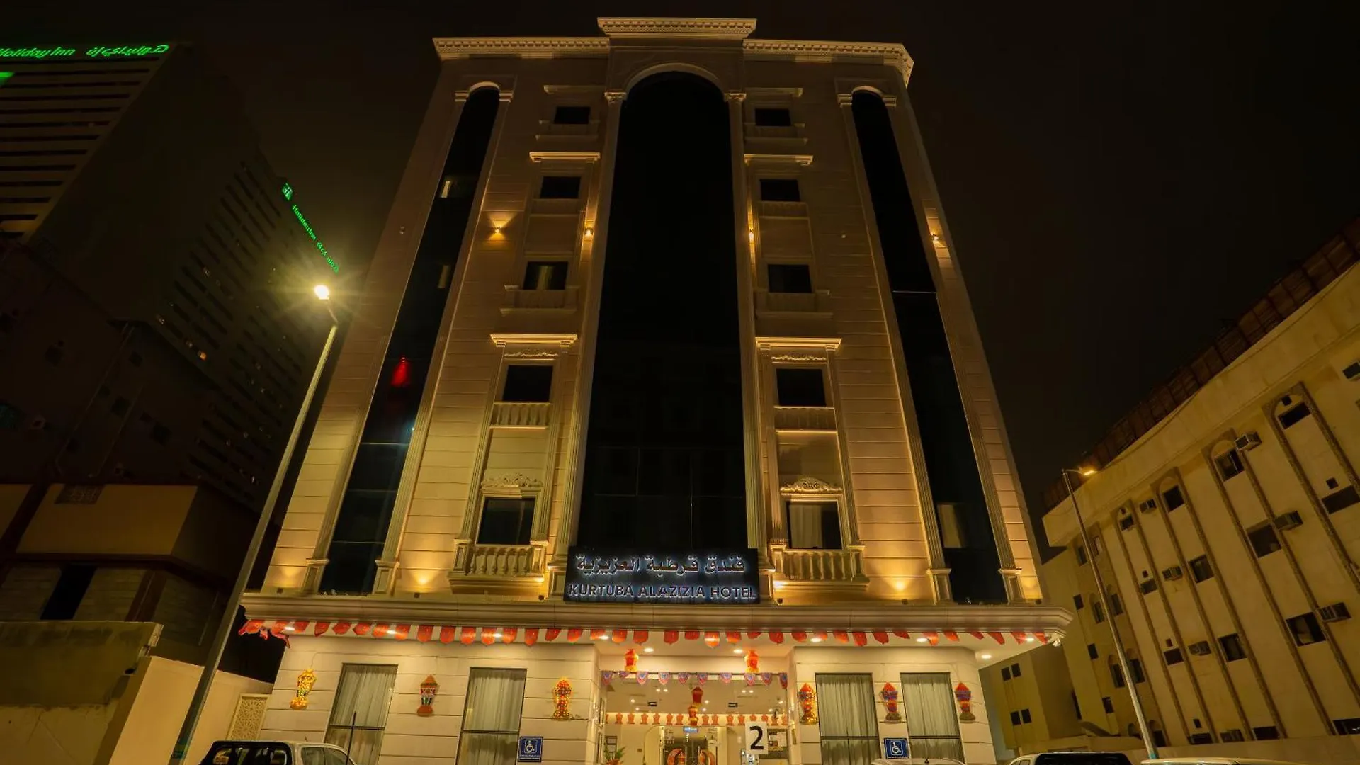 فندق قرطبه العزيزية 2 Cordoba Al Azizia Hotel Mekke