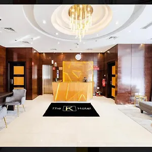 تحقق من التوفر