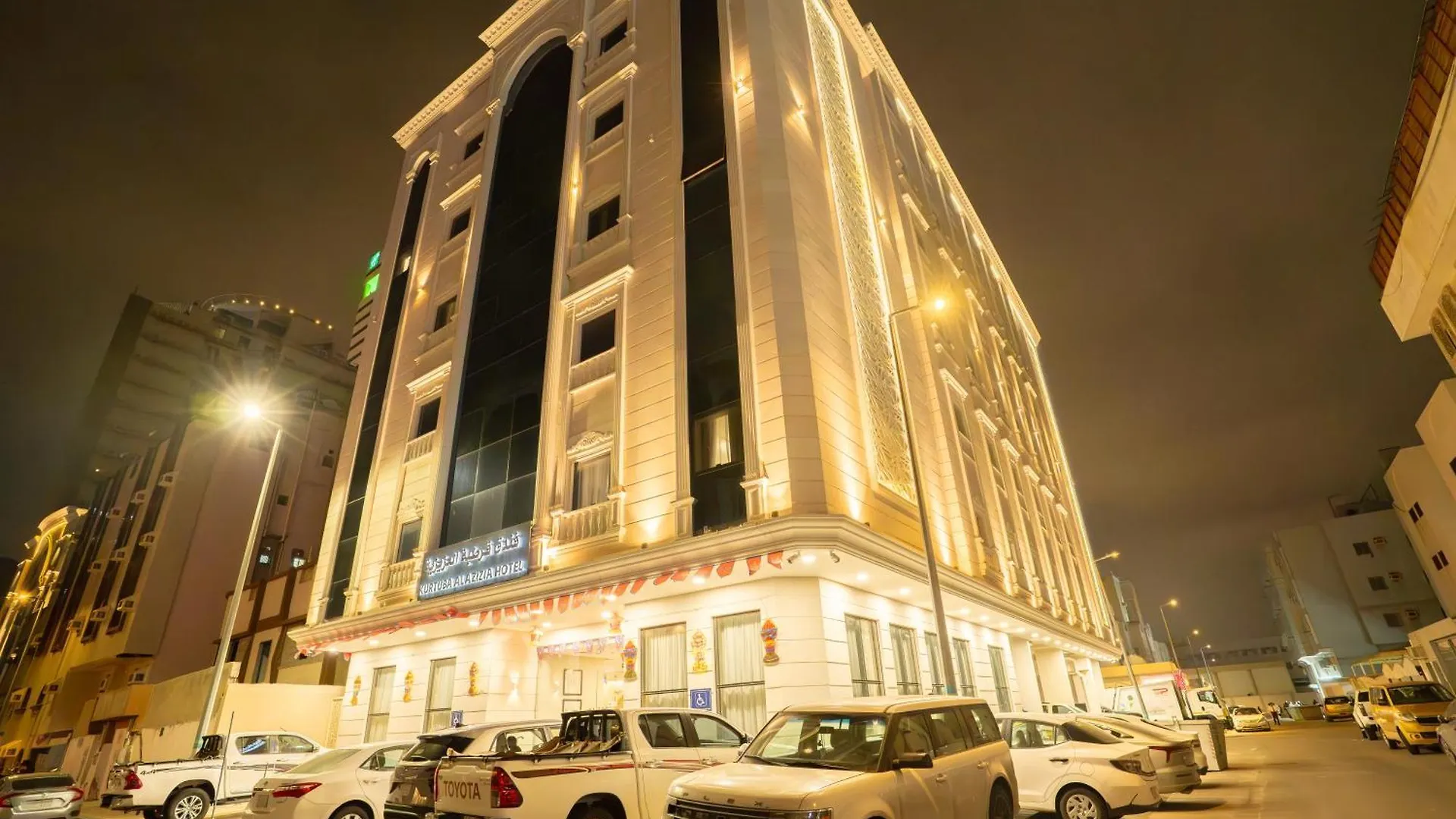فندق قرطبه العزيزية 2 Cordoba Al Azizia Hotel Mekke